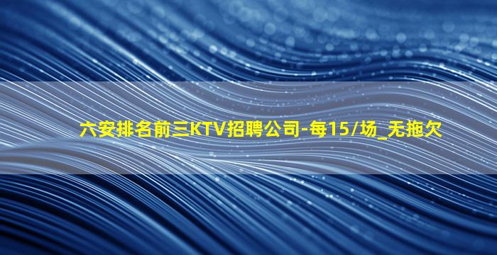 廊坊夜场招聘